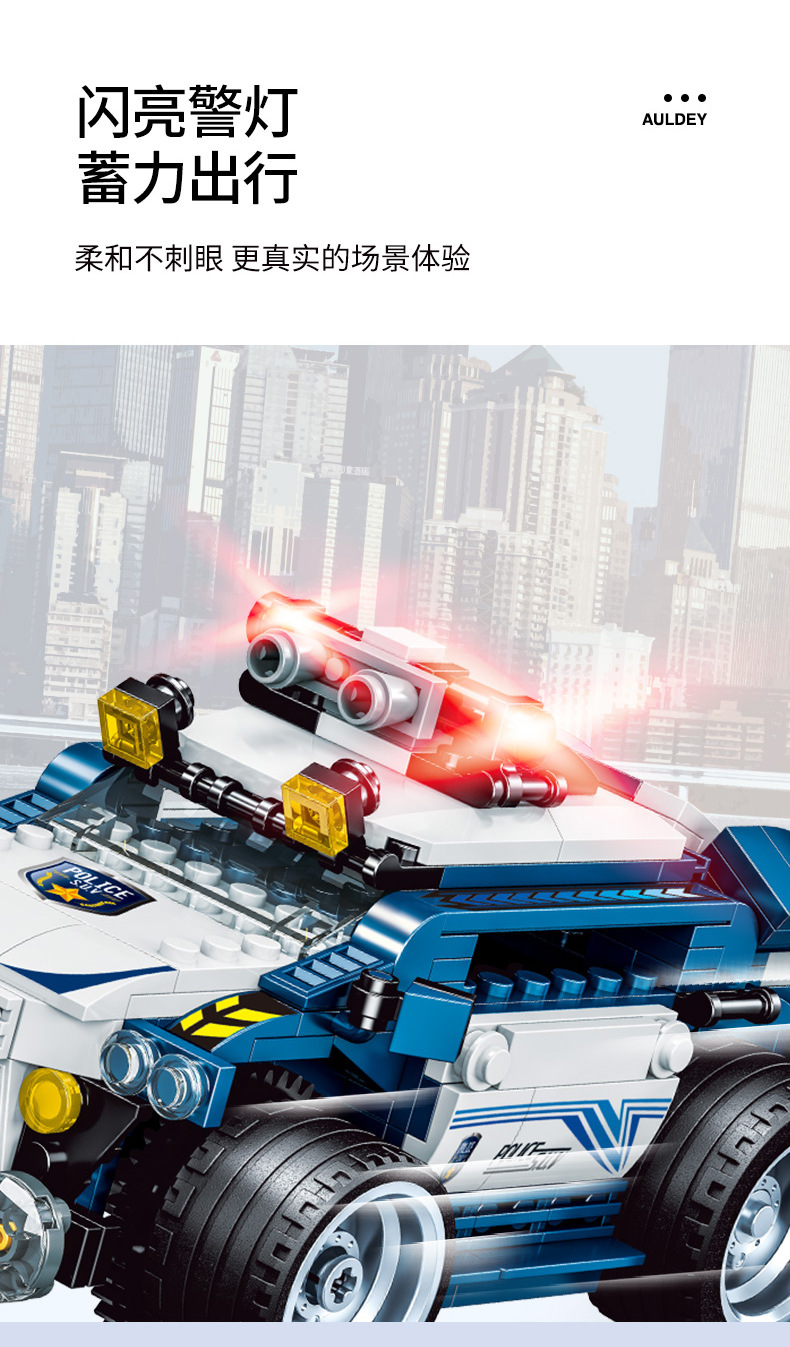 * Auldey Weisi Building Blocks Remote Control Vehicle Motor Remote Control off-Road Vehicle Cyclone Rescue Fire Truck Children's Toy C