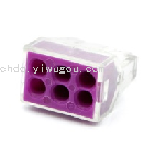 Wiring Terminal