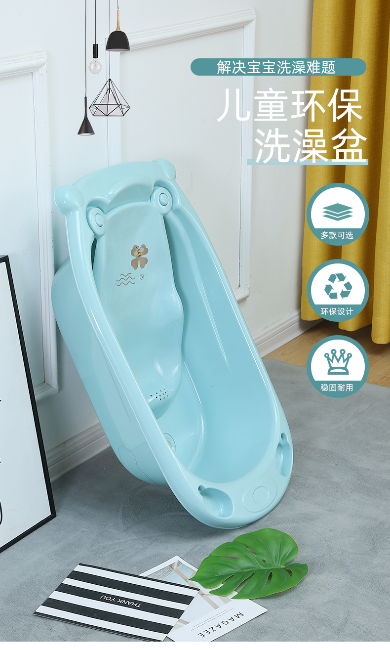 Plastic Children's Bathtub Lying Support Bath Bucket Large Baby Baby Supplies Baby Bathtub Gift Plastic Children's Bathtub Lying Support Bath Bucket Large Baby Baby Supplies Baby Bathtub Gift