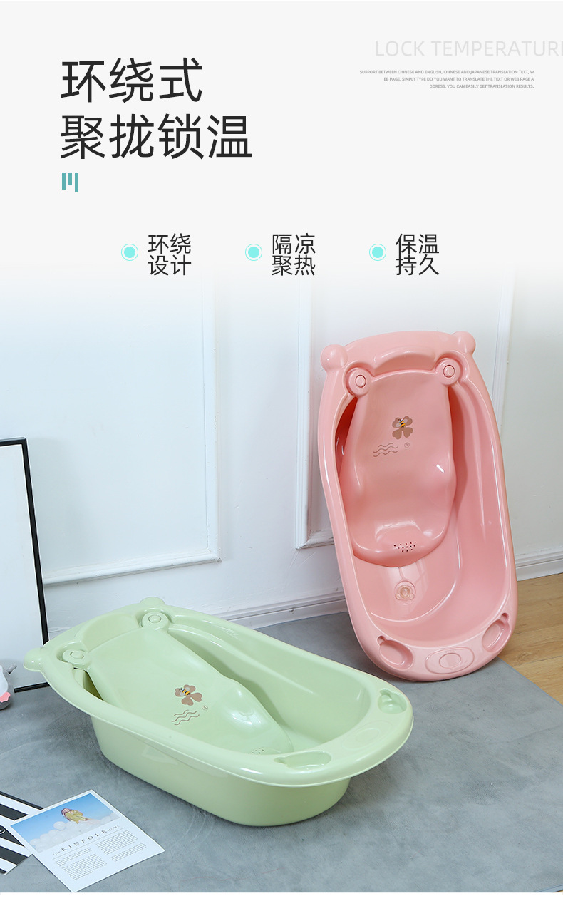 Plastic Children's Bathtub Lying Support Bath Bucket Large Baby Baby Supplies Baby Bathtub Gift Plastic Children's Bathtub Lying Support Bath Bucket Large Baby Baby Supplies Baby Bathtub Gift