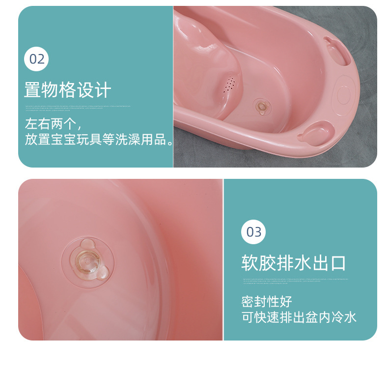 Plastic Children's Bathtub Lying Support Bath Bucket Large Baby Baby Supplies Baby Bathtub Gift Plastic Children's Bathtub Lying Support Bath Bucket Large Baby Baby Supplies Baby Bathtub Gift