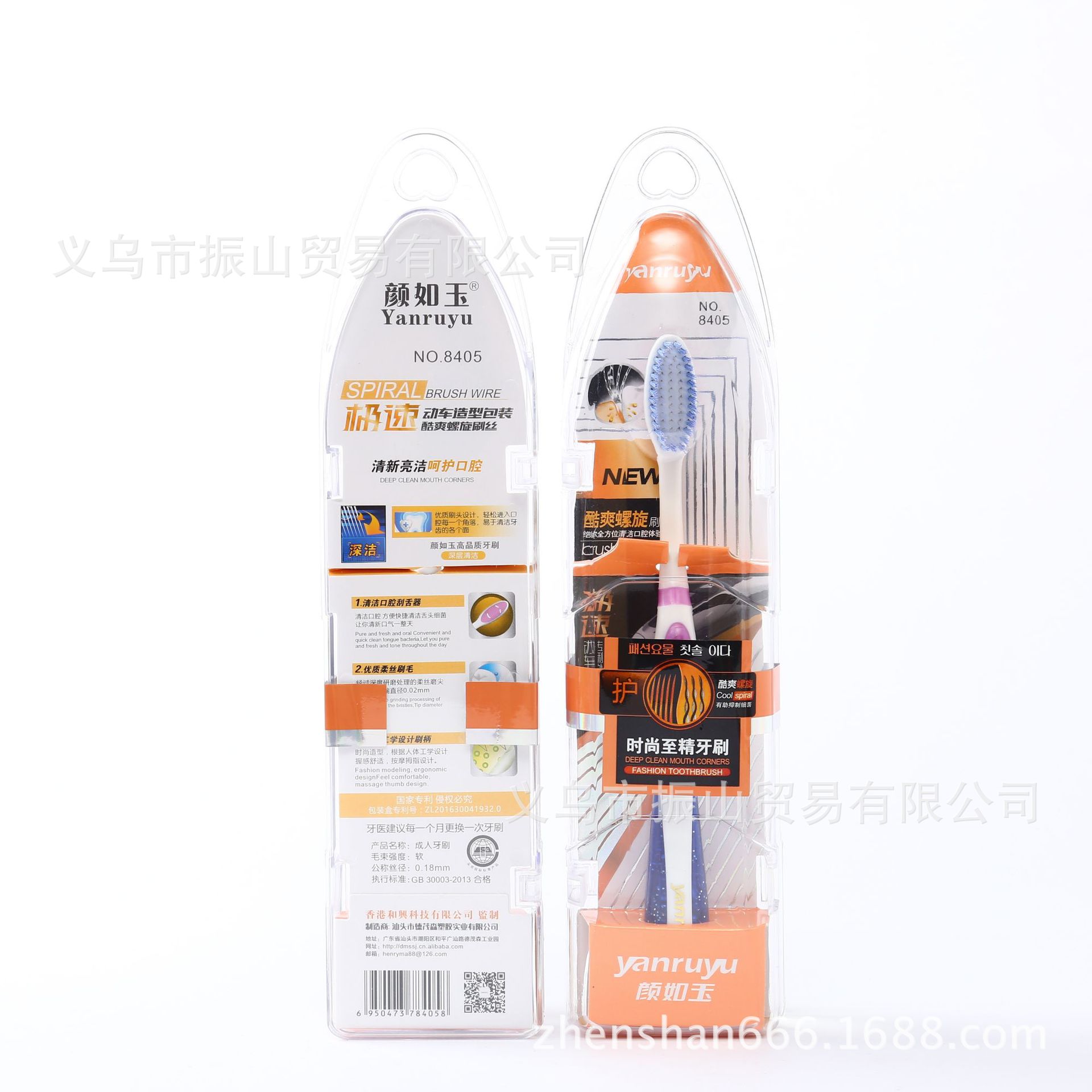 Yoroyal 8405 Speed Motor Car Modeling Plastic Box Packaging Cool Spiral Wire Men's Soft-Bristle Toothbrush Yoroyal 8405 Speed Motor Car Modeling Plastic Box Packaging Cool Spiral Wire Men's Soft-Bristle Toothbrush