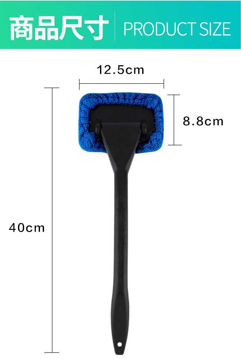 Car Supplies Windshield Glass Wiper Defogging Cleaning Brush Front Windshield Window Wiper Tool Car Car Cleaning Towel Car Supplies Windshield Glass Wiper Defogging Cleaning Brush Front Windshield Window Wiper Tool Car Car Cleaning Towel