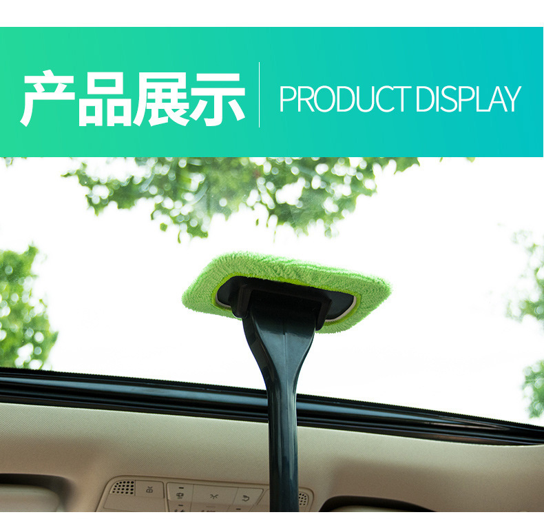 Car Supplies Windshield Glass Wiper Defogging Cleaning Brush Front Windshield Window Wiper Tool Car Car Cleaning Towel Car Supplies Windshield Glass Wiper Defogging Cleaning Brush Front Windshield Window Wiper Tool Car Car Cleaning Towel