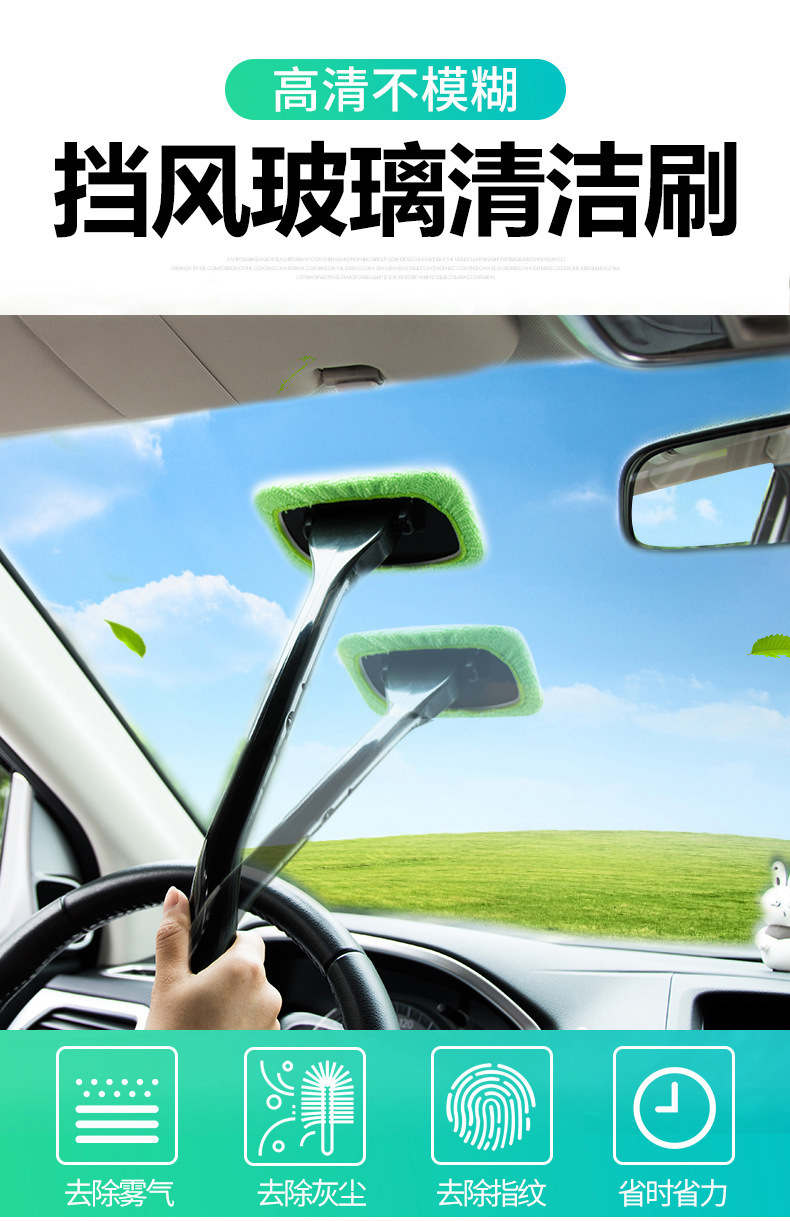 Car Supplies Windshield Glass Wiper Defogging Cleaning Brush Front Windshield Window Wiper Tool Car Car Cleaning Towel Car Supplies Windshield Glass Wiper Defogging Cleaning Brush Front Windshield Window Wiper Tool Car Car Cleaning Towel