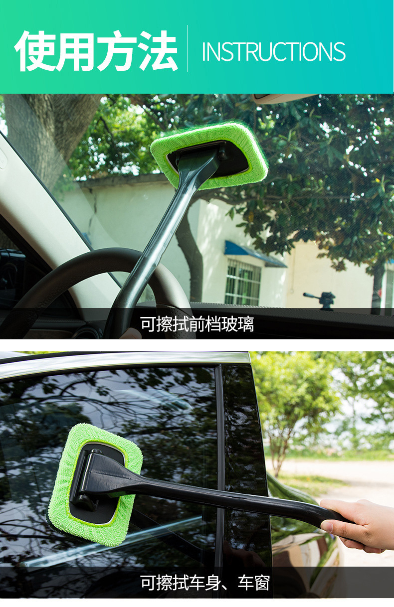 Car Supplies Windshield Glass Wiper Defogging Cleaning Brush Front Windshield Window Wiper Tool Car Car Cleaning Towel Car Supplies Windshield Glass Wiper Defogging Cleaning Brush Front Windshield Window Wiper Tool Car Car Cleaning Towel
