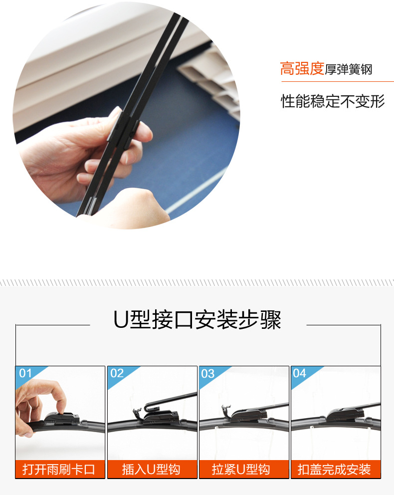 Second Generation Multifunctional Boneless Wiper Car U-Shaped Universal Wiper Factory Direct Sales Wholesale Support Foreign Trade OEM Second Generation Multifunctional Boneless Wiper Car U-Shaped Universal Wiper Factory Direct Sales Wholesale Support Foreign Trade OEM
