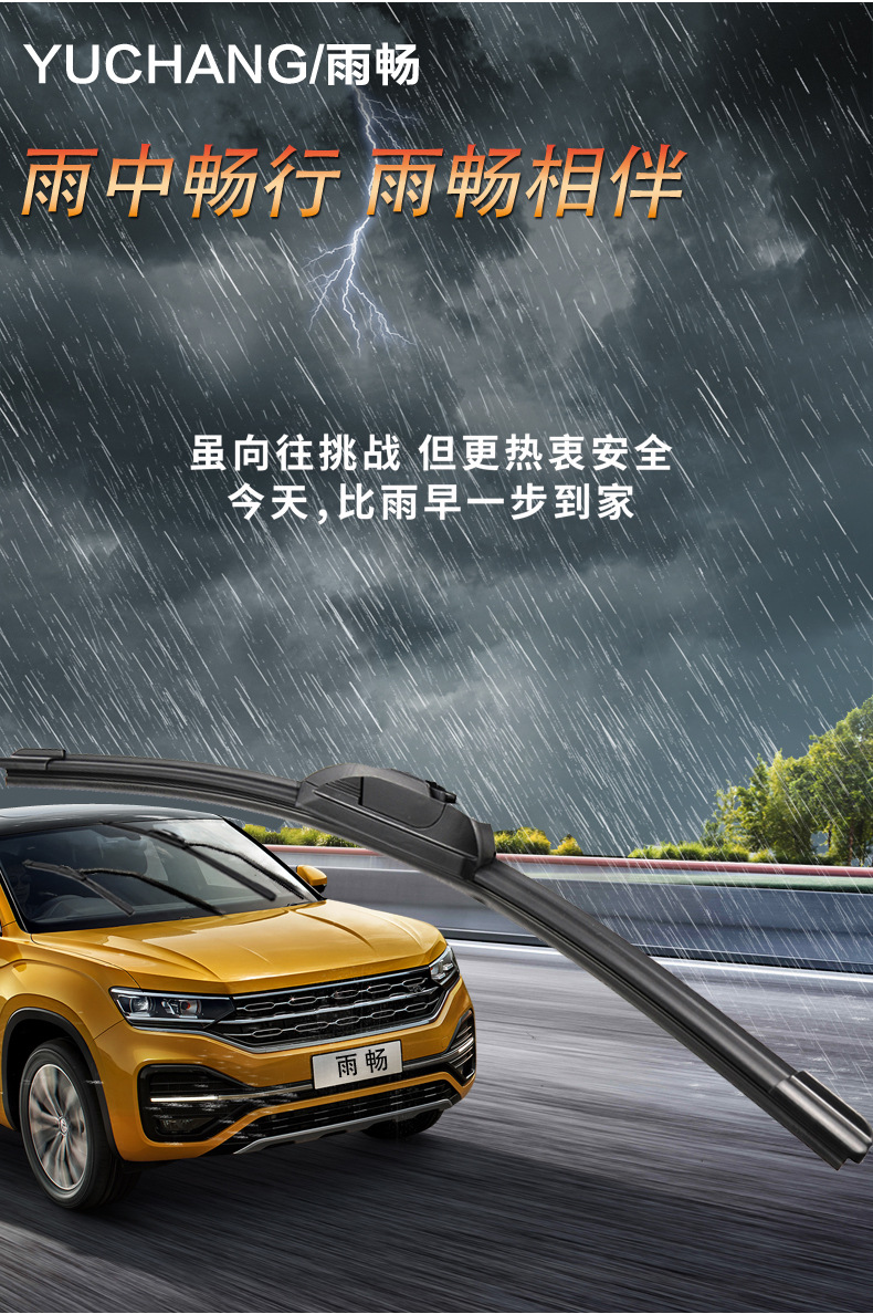 Second Generation Multifunctional Boneless Wiper Car U-Shaped Universal Wiper Factory Direct Sales Wholesale Support Foreign Trade OEM Second Generation Multifunctional Boneless Wiper Car U-Shaped Universal Wiper Factory Direct Sales Wholesale Support Foreign Trade OEM