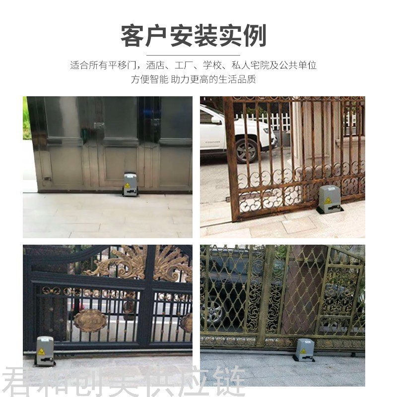 Rack Door Opener Supporting Chain Swing Door Motor Double-Door Motor Rack Gate Motor Nylon Gear Rack