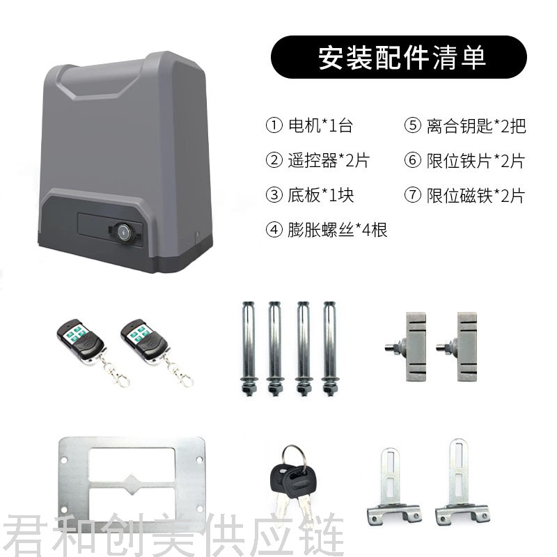 Rack Door Opener Supporting Chain Swing Door Motor Double-Door Motor Rack Gate Motor Nylon Gear Rack