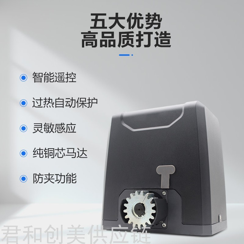 Rack Door Opener Supporting Chain Swing Door Motor Double-Door Motor Rack Gate Motor Nylon Gear Rack
