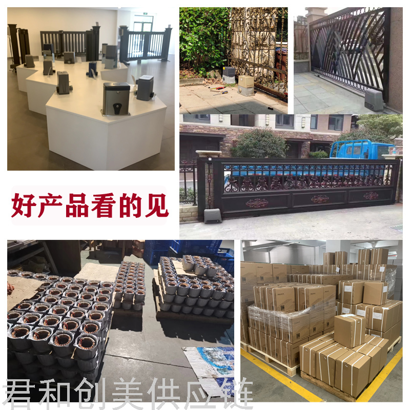 Rack Door Opener Supporting Chain Swing Door Motor Double-Door Motor Rack Gate Motor Nylon Gear Rack