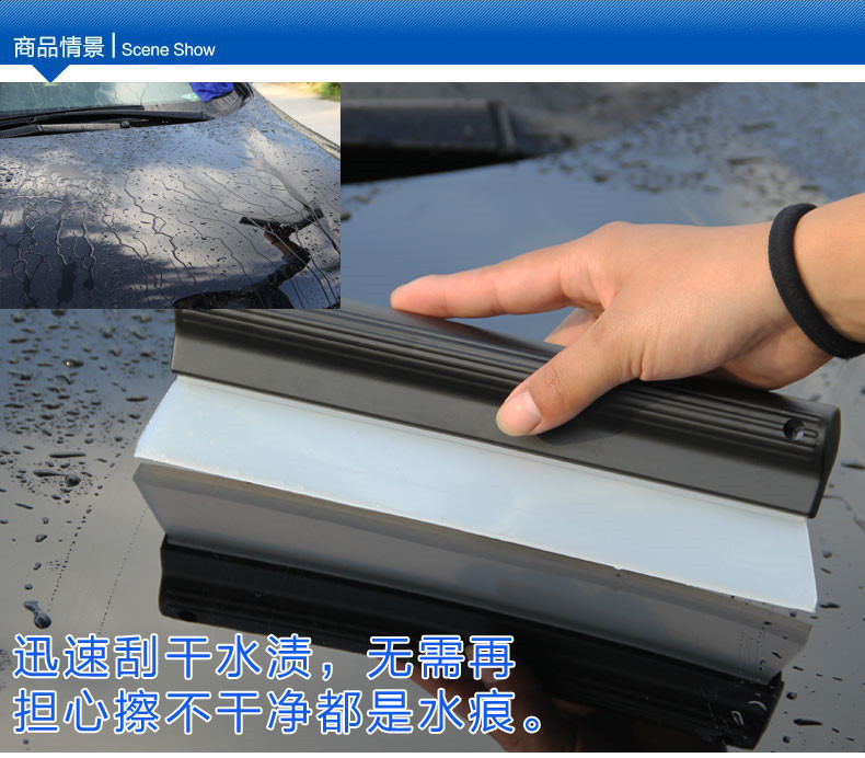Silicone Wiper 27cm Silicone Wiper Car Glass Scraper Supplies B Product 120G Weight Factory Direct Sales Silicone Wiper 27cm Silicone Wiper Car Glass Scraper Supplies B Product 120G Weight Factory Direct Sales