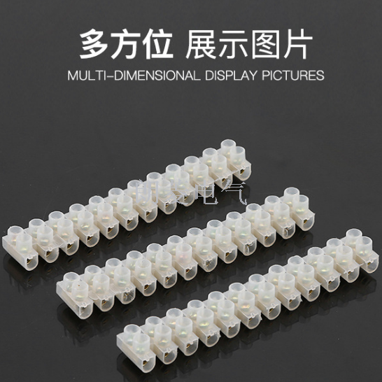 Factory Direct Sales X3-10012 Nylon Terminal Block 100a12 Bit Terminal Block Plastic Terminal Arbitrary Cut