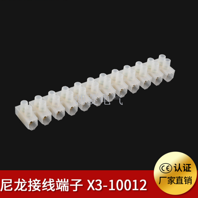 Factory Direct Sales X3-10012 Nylon Terminal Block 100a12 Bit Terminal Block Plastic Terminal Arbitrary Cut