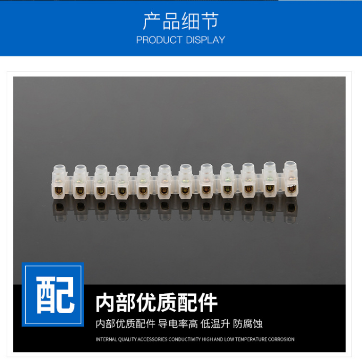 Factory Direct Sales X3-10012 Nylon Terminal Block 100a12 Bit Terminal Block Plastic Terminal Arbitrary Cut