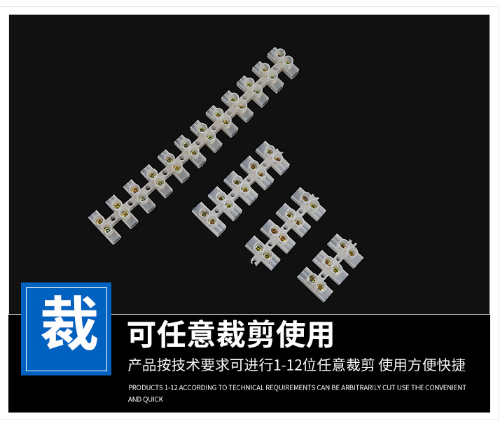 Factory Direct Sales X3-10012 Nylon Terminal Block 100a12 Bit Terminal Block Plastic Terminal Arbitrary Cut
