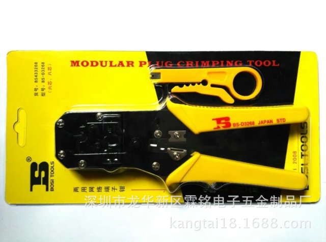 Persian Dual-Purpose Mesh Pliers 318 Network Terminal Clamp 6P/8P Cable Wire Crimper Wire Stripper Network Tools