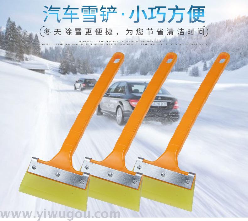 Long Handle Tendon Wiper, Film Wiper, Car Washing Tool, Glass Cleaning Tool, Snow scraper, Ice scraper, R-3107a Long Handle Tendon Wiper, Film Wiper, Car Washing Tool, Glass Cleaning Tool, Snow scraper, Ice scraper, R-3107a