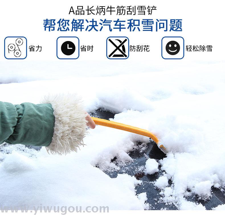 Long Handle Tendon Wiper, Film Wiper, Car Washing Tool, Glass Cleaning Tool, Snow scraper, Ice scraper, R-3107a Long Handle Tendon Wiper, Film Wiper, Car Washing Tool, Glass Cleaning Tool, Snow scraper, Ice scraper, R-3107a