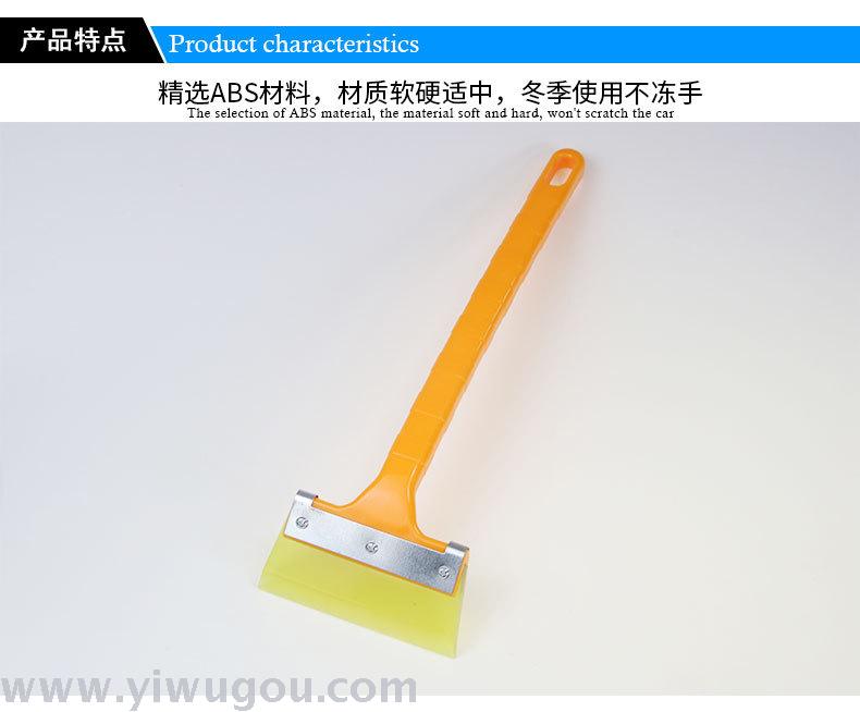 Long Handle Tendon Wiper, Film Wiper, Car Washing Tool, Glass Cleaning Tool, Snow scraper, Ice scraper, R-3107a Long Handle Tendon Wiper, Film Wiper, Car Washing Tool, Glass Cleaning Tool, Snow scraper, Ice scraper, R-3107a