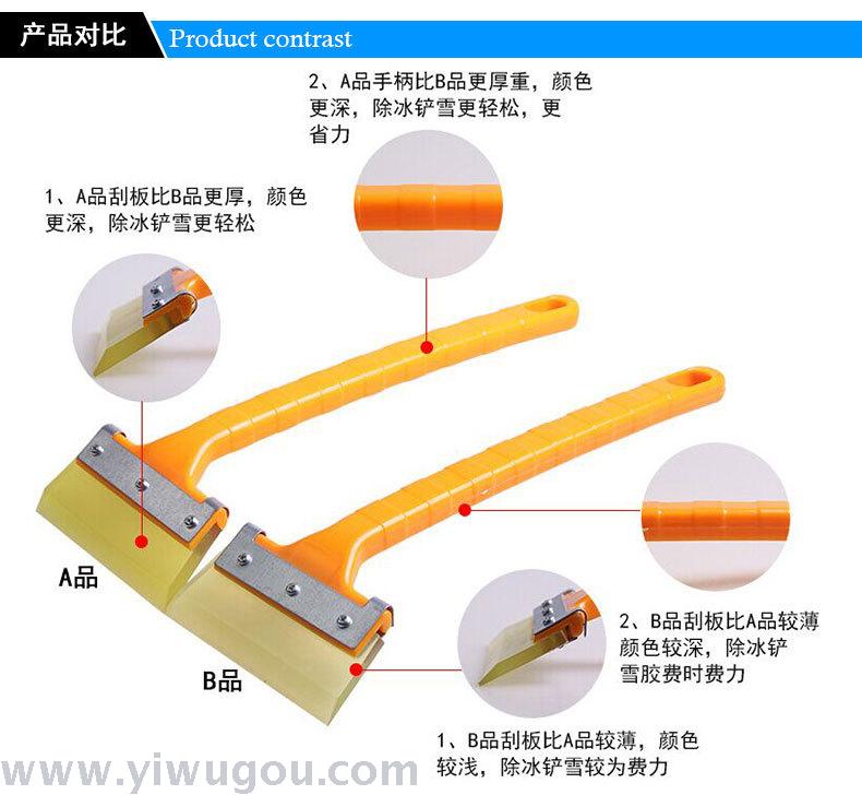 Long Handle Tendon Wiper, Film Wiper, Car Washing Tool, Glass Cleaning Tool, Snow scraper, Ice scraper, R-3107a Long Handle Tendon Wiper, Film Wiper, Car Washing Tool, Glass Cleaning Tool, Snow scraper, Ice scraper, R-3107a
