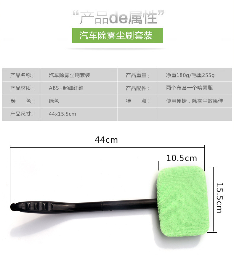 Car Glass Brush Windshield Wonder Car Window Brush Car Defogging Wipe Windshield Glass Wiper Car Glass Brush Windshield Wonder Car Window Brush Car Defogging Wipe Windshield Glass Wiper