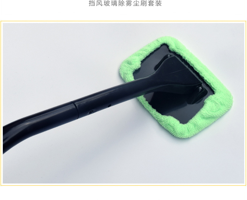 Car Glass Brush Windshield Wonder Car Window Brush Car Defogging Wipe Windshield Glass Wiper Car Glass Brush Windshield Wonder Car Window Brush Car Defogging Wipe Windshield Glass Wiper