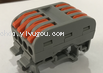 Wiring Terminal
