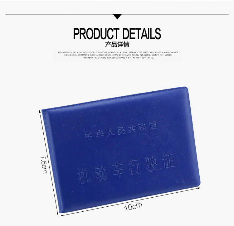 The car driving license, driving license certificate of motor vehicle license holder set holster The car driving license, driving license certificate of motor vehicle license holder set holster