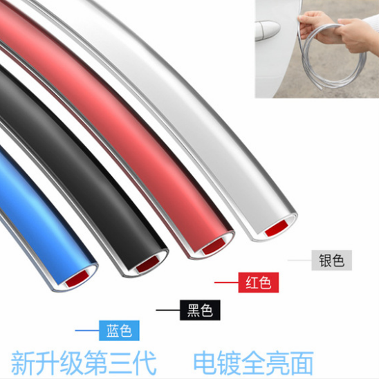 Full Electroplating Glossy Car Door Bumper Strip Car Door Border Wiper Scratch-Resistant Sticker Glossy Tape Universal