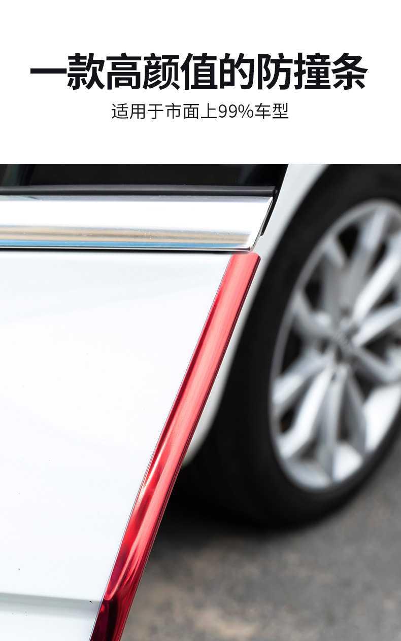 Full Electroplating Glossy Car Door Bumper Strip Car Door Border Wiper Scratch-Resistant Sticker Glossy Tape Universal Full Electroplating Glossy Car Door Bumper Strip Car Door Border Wiper Scratch-Resistant Sticker Glossy Tape Universal