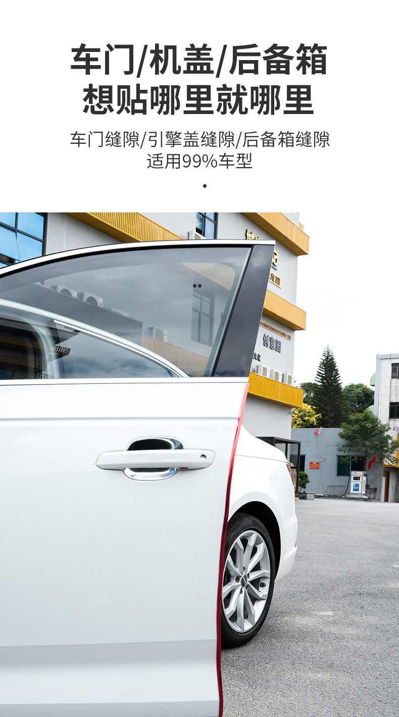 Full Electroplating Glossy Car Door Bumper Strip Car Door Border Wiper Scratch-Resistant Sticker Glossy Tape Universal Full Electroplating Glossy Car Door Bumper Strip Car Door Border Wiper Scratch-Resistant Sticker Glossy Tape Universal