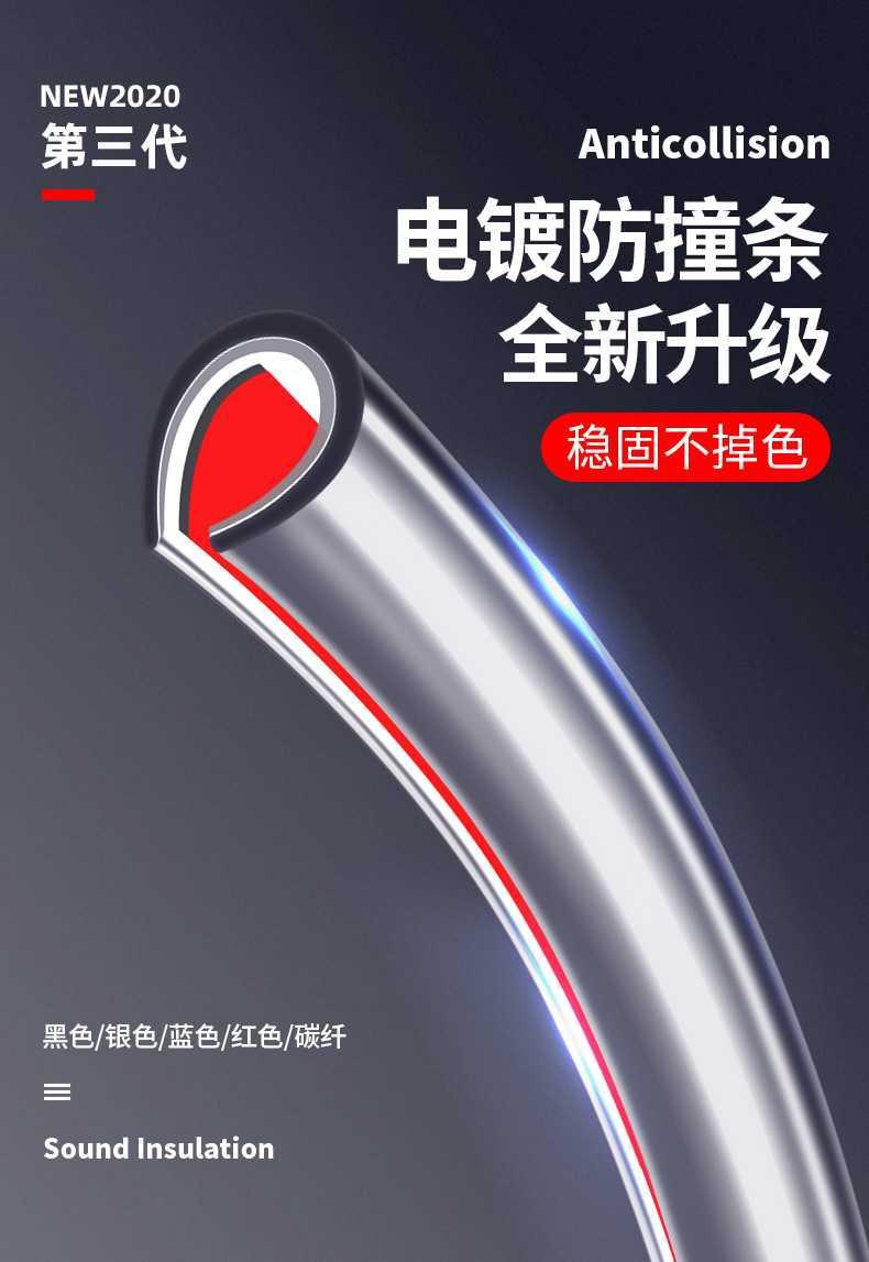 Full Electroplating Glossy Car Door Bumper Strip Car Door Border Wiper Scratch-Resistant Sticker Glossy Tape Universal Full Electroplating Glossy Car Door Bumper Strip Car Door Border Wiper Scratch-Resistant Sticker Glossy Tape Universal