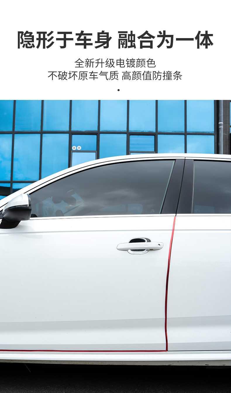 Full Electroplating Glossy Car Door Bumper Strip Car Door Border Wiper Scratch-Resistant Sticker Glossy Tape Universal Full Electroplating Glossy Car Door Bumper Strip Car Door Border Wiper Scratch-Resistant Sticker Glossy Tape Universal
