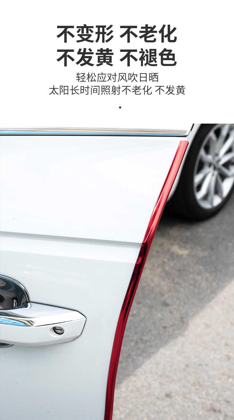 Full Electroplating Glossy Car Door Bumper Strip Car Door Border Wiper Scratch-Resistant Sticker Glossy Tape Universal Full Electroplating Glossy Car Door Bumper Strip Car Door Border Wiper Scratch-Resistant Sticker Glossy Tape Universal