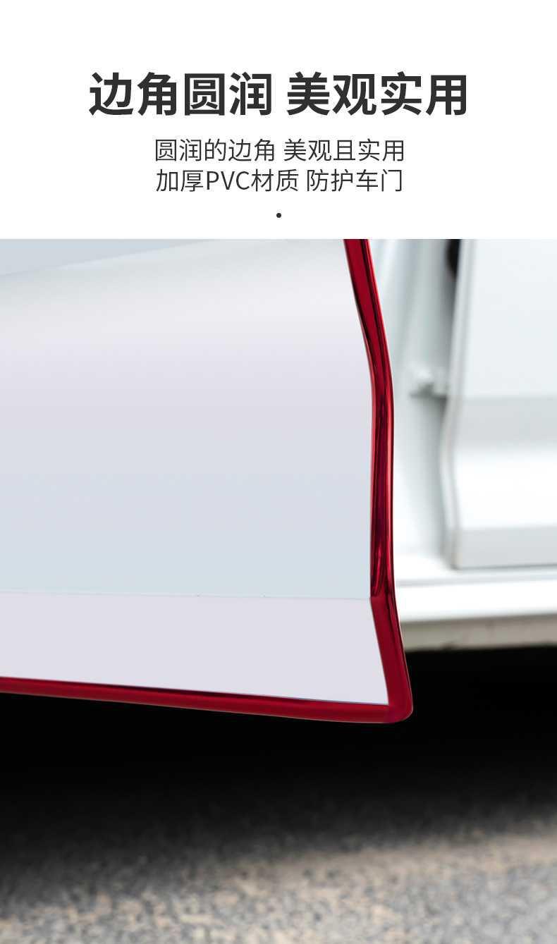 Full Electroplating Glossy Car Door Bumper Strip Car Door Border Wiper Scratch-Resistant Sticker Glossy Tape Universal Full Electroplating Glossy Car Door Bumper Strip Car Door Border Wiper Scratch-Resistant Sticker Glossy Tape Universal