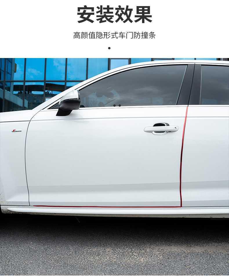 Full Electroplating Glossy Car Door Bumper Strip Car Door Border Wiper Scratch-Resistant Sticker Glossy Tape Universal Full Electroplating Glossy Car Door Bumper Strip Car Door Border Wiper Scratch-Resistant Sticker Glossy Tape Universal