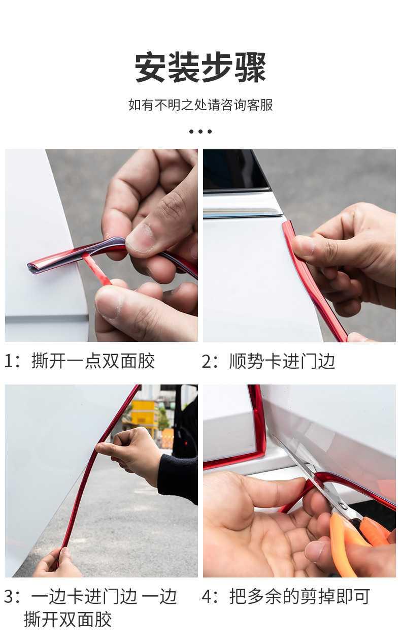 Full Electroplating Glossy Car Door Bumper Strip Car Door Border Wiper Scratch-Resistant Sticker Glossy Tape Universal Full Electroplating Glossy Car Door Bumper Strip Car Door Border Wiper Scratch-Resistant Sticker Glossy Tape Universal