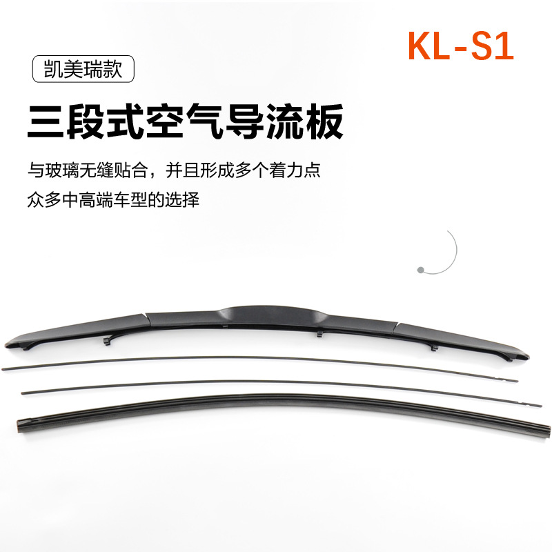 Manufacturers Supply Yuchang Three-Stage Wiper Blade Wiper Blade Windshield Wiper for Car Camry Models Support OEM Customization