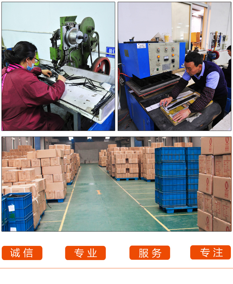 Manufacturers Supply Yuchang Three-Stage Wiper Blade Wiper Blade Windshield Wiper for Car Camry Models Support OEM Customization Manufacturers Supply Yuchang Three-Stage Wiper Blade Wiper Blade Windshield Wiper for Car Camry Models Support OEM Customization