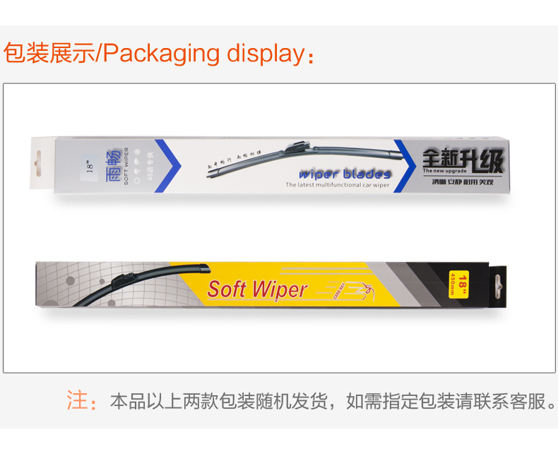 Manufacturers Supply Yuchang Three-Stage Wiper Blade Wiper Blade Windshield Wiper for Car Camry Models Support OEM Customization Manufacturers Supply Yuchang Three-Stage Wiper Blade Wiper Blade Windshield Wiper for Car Camry Models Support OEM Customization