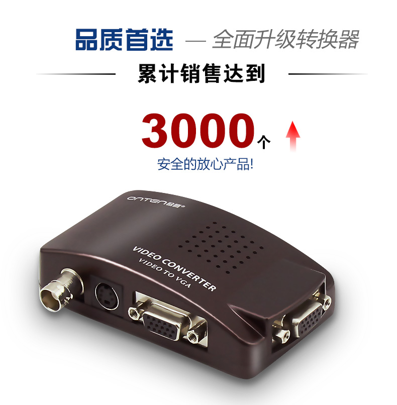 Otten BNC to VGA video converter coaxial S terminal to VGA monitoring host to monitor display Otten BNC to VGA video converter coaxial S terminal to VGA monitoring host to monitor display