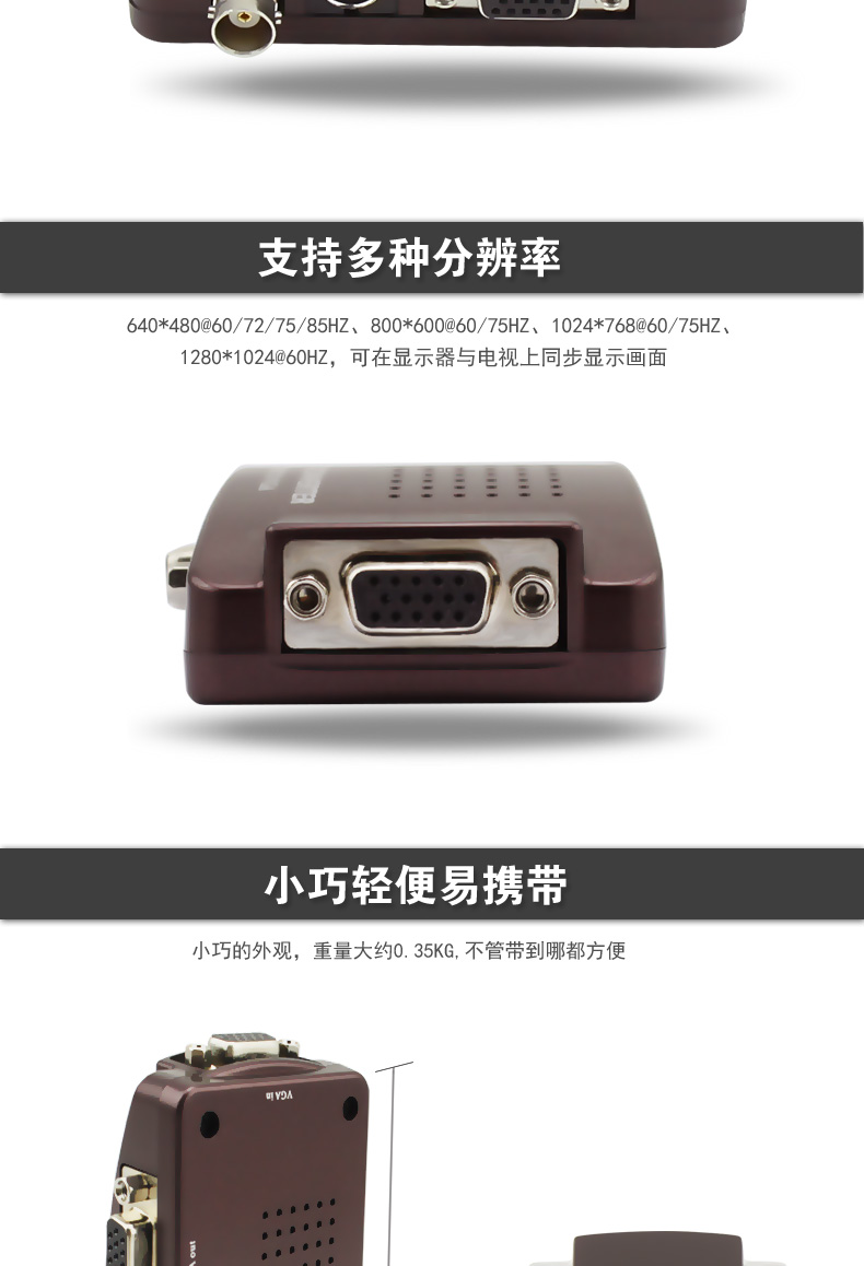 Otten BNC to VGA video converter coaxial S terminal to VGA monitoring host to monitor display Otten BNC to VGA video converter coaxial S terminal to VGA monitoring host to monitor display