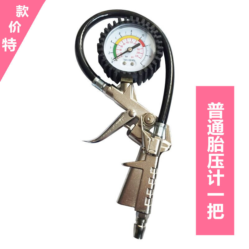 of Automobile Tire Pressure Gun Air Pressure Gauge Digital Tire Pressure Gauge Car Tire Pressure Gauge Charging Air Gun