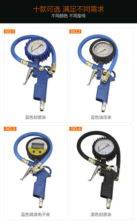 of Automobile Tire Pressure Gun Air Pressure Gauge Digital Tire Pressure Gauge Car Tire Pressure Gauge Charging Air Gun of Automobile Tire Pressure Gun Air Pressure Gauge Digital Tire Pressure Gauge Car Tire Pressure Gauge Charging Air Gun