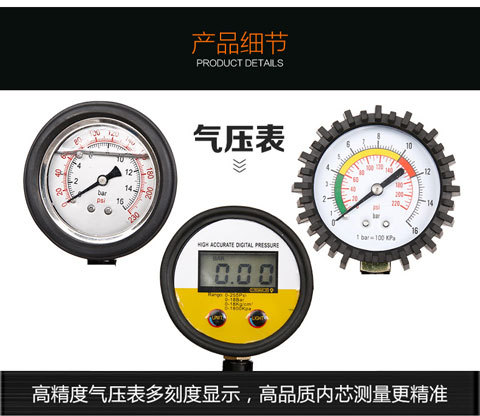 of Automobile Tire Pressure Gun Air Pressure Gauge Digital Tire Pressure Gauge Car Tire Pressure Gauge Charging Air Gun of Automobile Tire Pressure Gun Air Pressure Gauge Digital Tire Pressure Gauge Car Tire Pressure Gauge Charging Air Gun