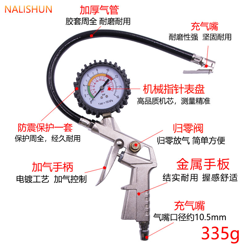 Tire Pressure Gauge Barometer High Precision with Inflatable Car Tire Pressure Monitor Digital Display Tire Pressure Gauge Inflation Inflating Gun