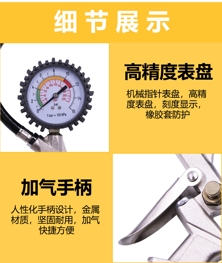 Tire Pressure Gauge Barometer High Precision with Inflatable Car Tire Pressure Monitor Digital Display Tire Pressure Gauge Inflation Inflating Gun Tire Pressure Gauge Barometer High Precision with Inflatable Car Tire Pressure Monitor Digital Display Tire Pressure Gauge Inflation Inflating Gun