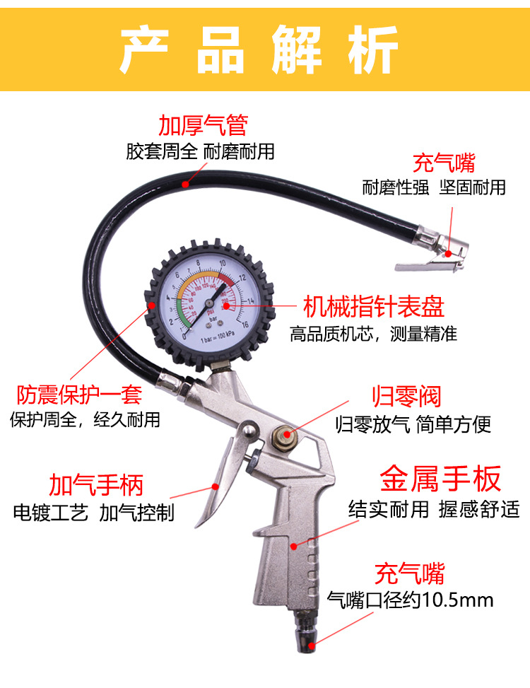 Tire Pressure Gauge Barometer High Precision with Inflatable Car Tire Pressure Monitor Digital Display Tire Pressure Gauge Inflation Inflating Gun Tire Pressure Gauge Barometer High Precision with Inflatable Car Tire Pressure Monitor Digital Display Tire Pressure Gauge Inflation Inflating Gun